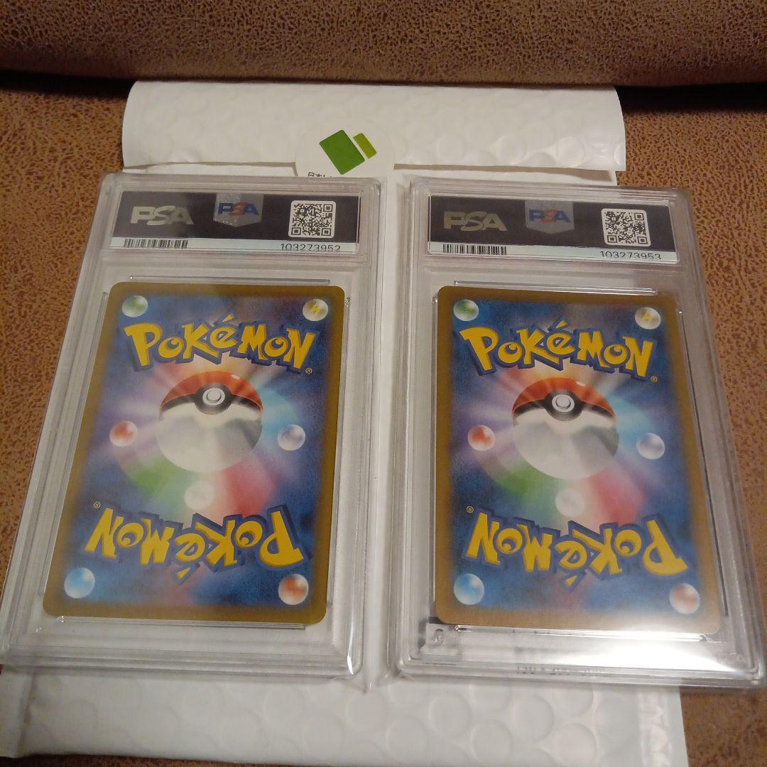 ポケモンカード PSA10 まとめ売り
