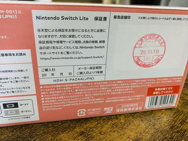 高い品質 Nintendo Switch LITE スイッチライト本体 9Wc7D-m21268630766 限定25%OFF