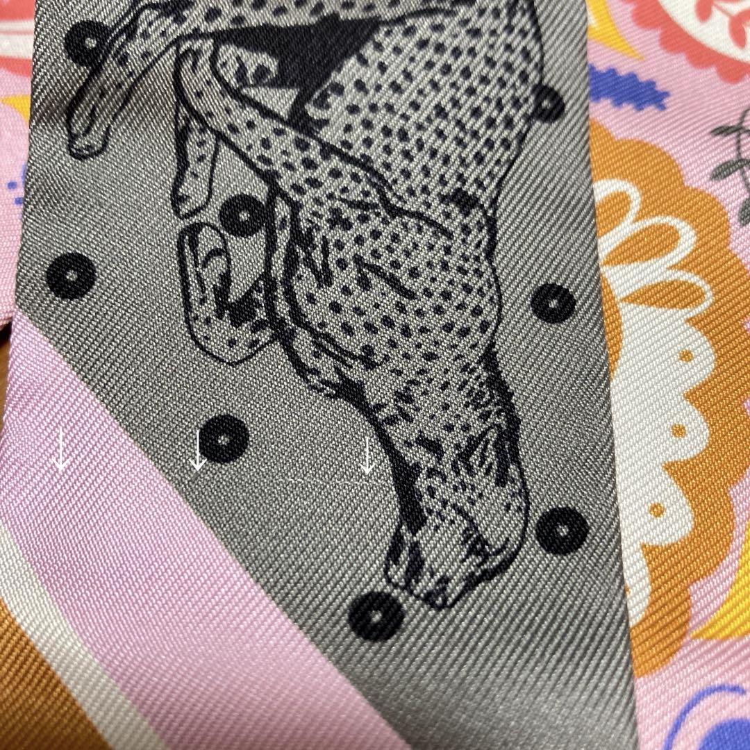 卍 エルメス