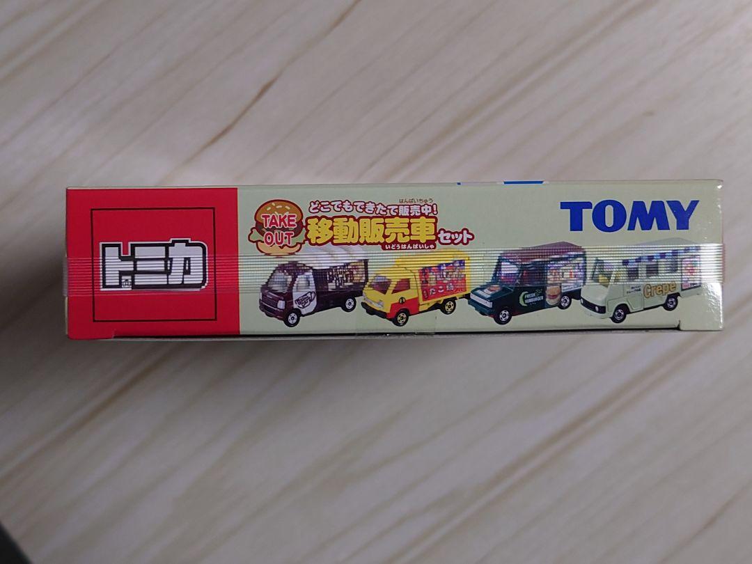 トミカ どこでもできたて販売中！ 移動販売車セット - メルカリ