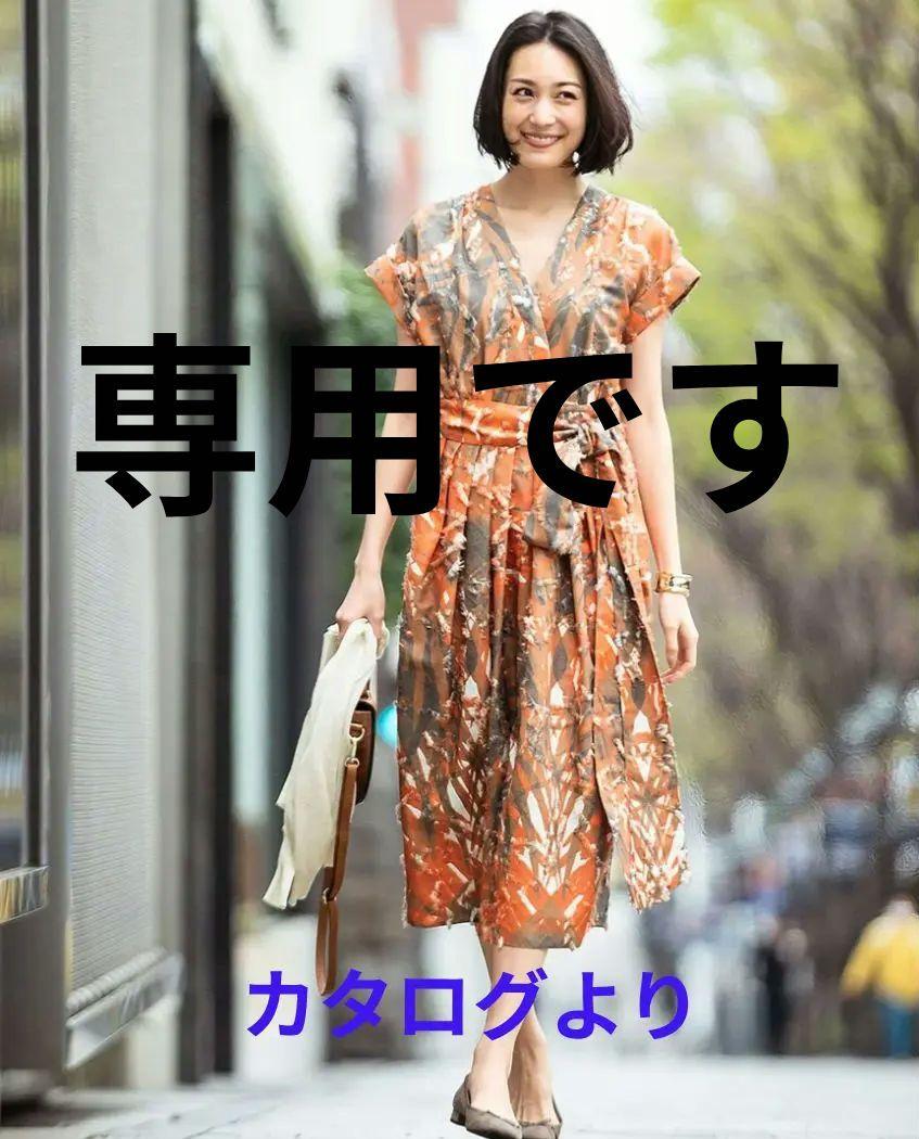 【試着のみ　新品】DoCLASSE 高級ジャガード織 リーフ柄ワンピース １１号