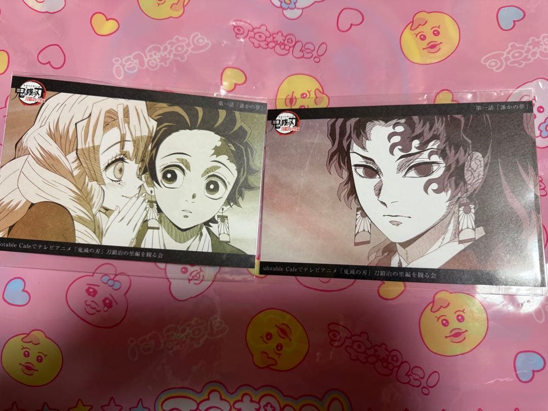 鬼滅の刃 ポストカード 刀鍛冶の里編 観る会 27枚セット