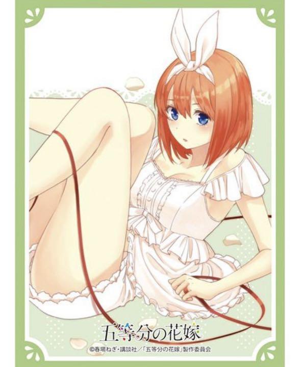 BROCCOLI 五等分の花嫁 「中野四葉」 キャラクタースリーブ×2