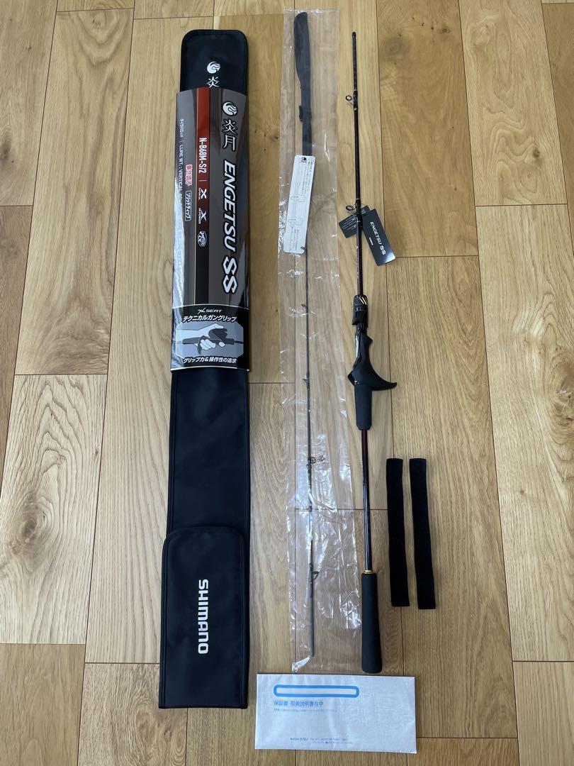 【新品未使用】SHIMANO 25炎月SS N-B68M-S2