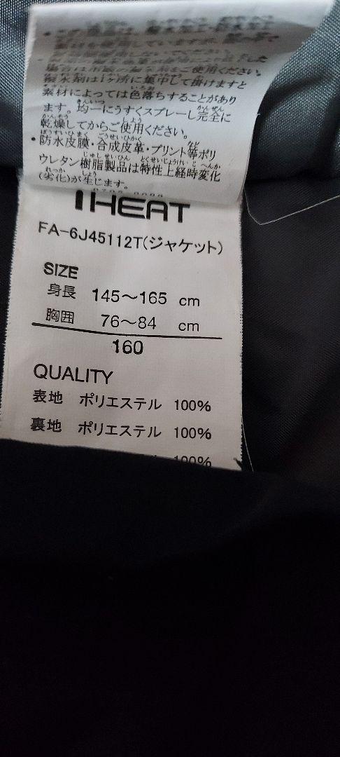 FABLICE スキーウェア Mサイズ　クリーニング済 FABLICE スキーウェア Mサイズ クリーニング済