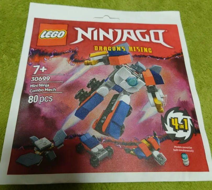 LEGO NINJAGO 30699 - メルカリ