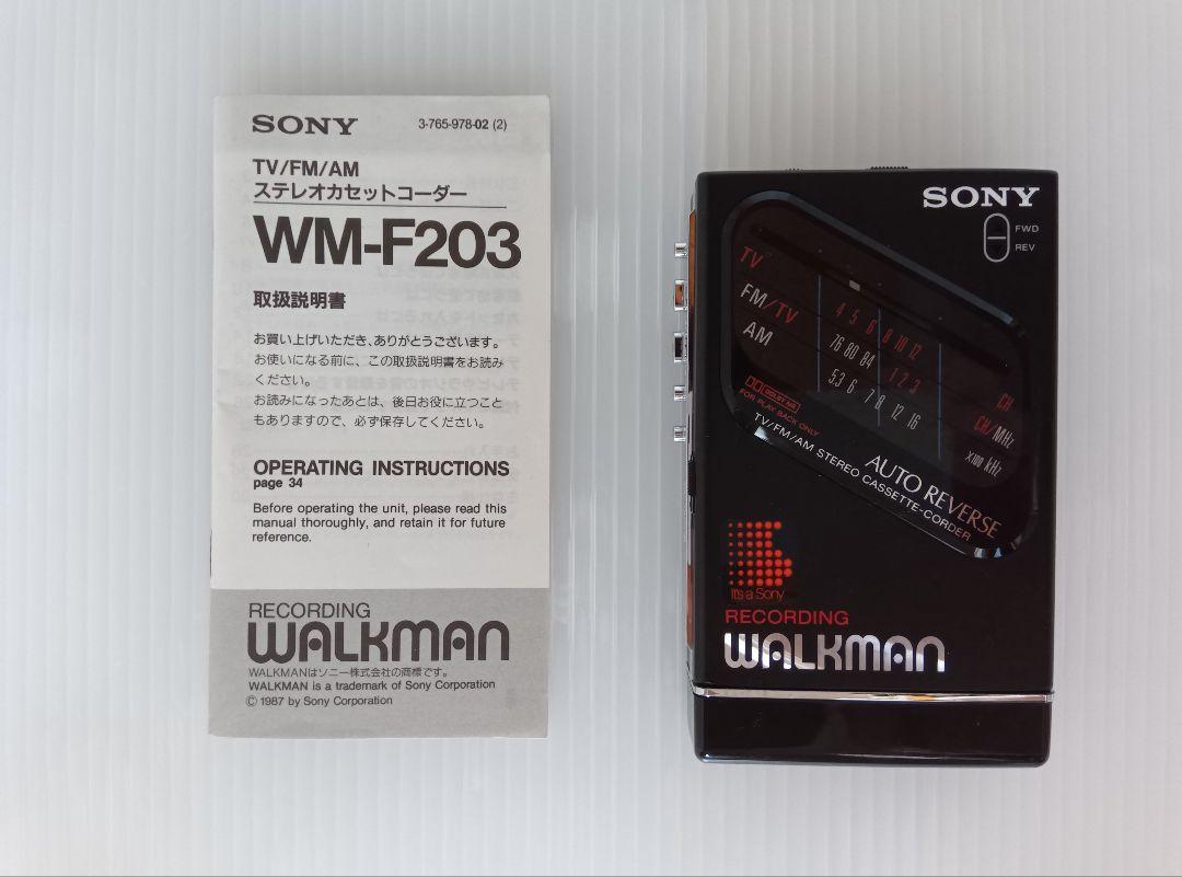 SONY　ウォークマンラジオ・コンポ