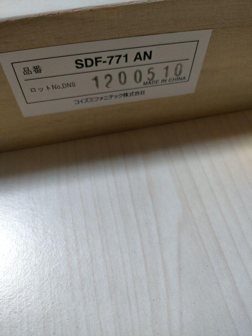 ワゴンサイ コイズミ学習机 未使用 it1ar-m21271074550 キャリーワゴンのみ コイズミ