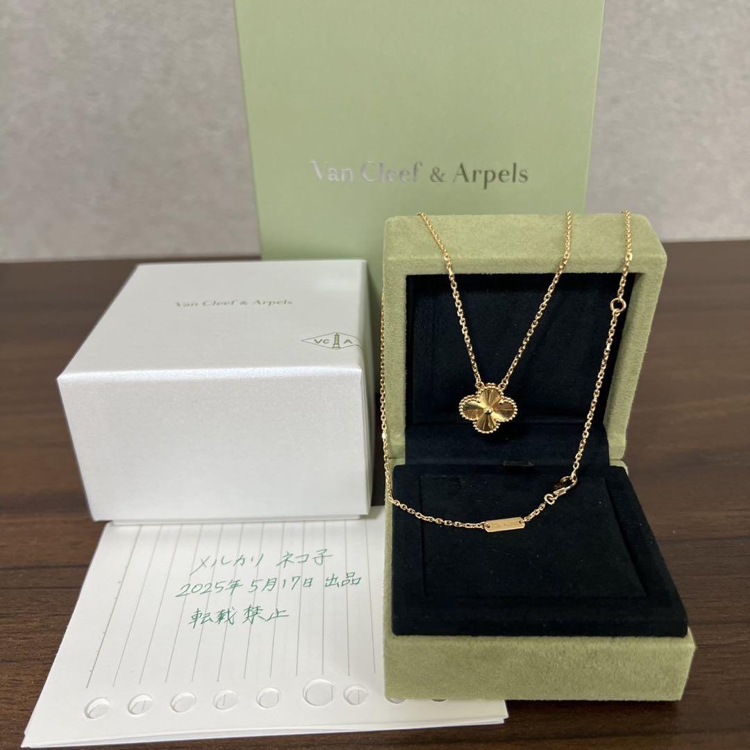 ヴィンテージアルハンブラ　ギヨシェ　ペンダント　イエローゴールド　ネックレス