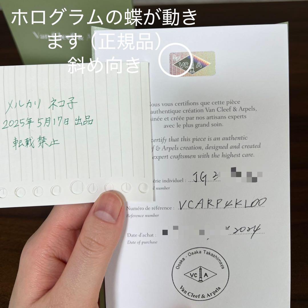 ヴィンテージアルハンブラ　ギヨシェ　ペンダント　イエローゴールド　ネックレス