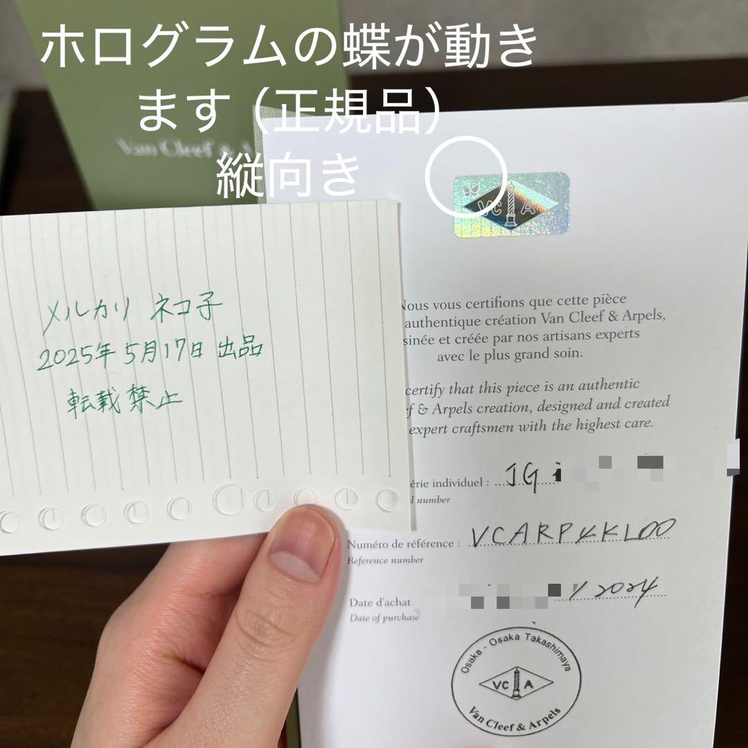 ヴィンテージアルハンブラ　ギヨシェ　ペンダント　イエローゴールド　ネックレス
