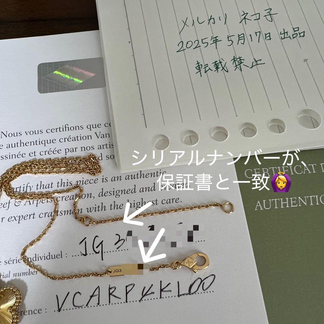 ヴィンテージアルハンブラ　ギヨシェ　ペンダント　イエローゴールド　ネックレス