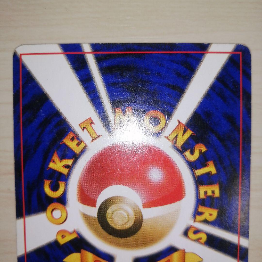 ポケモンカード　旧裏　キュウコン・バリヤード・ストライク・ラプラス　4枚セット 旧裏 カビゴン バリヤード ラプラス ライチュウ ポケモンカード
