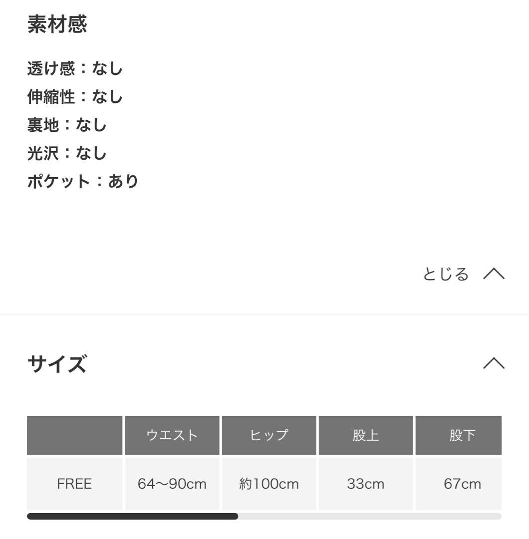 ユーティリティイージーパンツ　黒