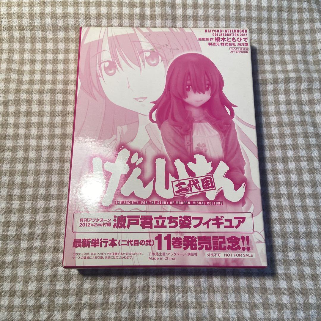 未開封 げんしけん コレクションフィギュア アニメイト限定