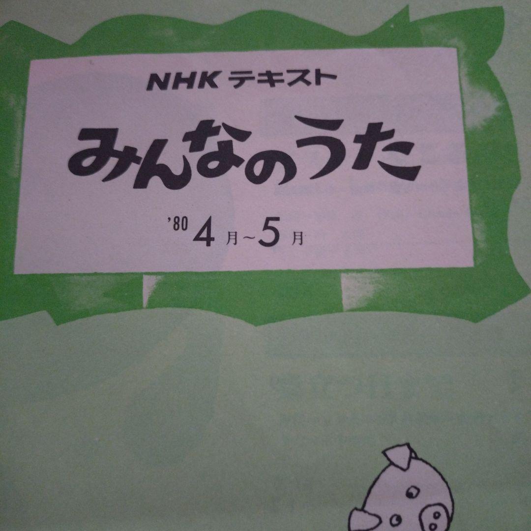 Amazon.co.jp: ◇激レア！超 60年代70年代80年代の NHK