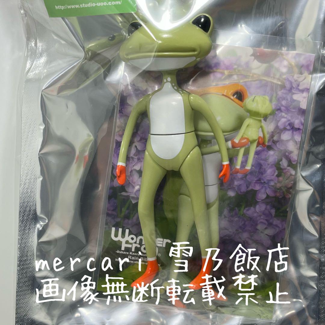 メル力り レイン
