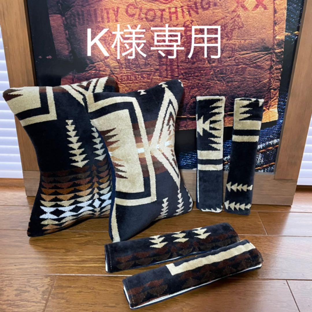 高質で安価K様☆専用 クッション インテリア小物¥13,185-revista.souenfermagem.com.br 高質で安価K様☆専用 クッション インテリア小物¥13,185-revista.souenfermagem.com.br