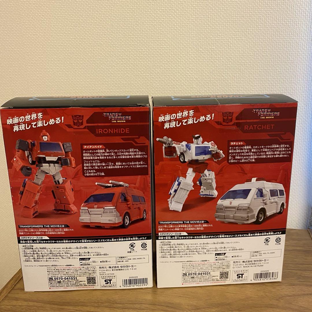 SS-97 アイアンハイド SS-117 ラチェット - メルカリ