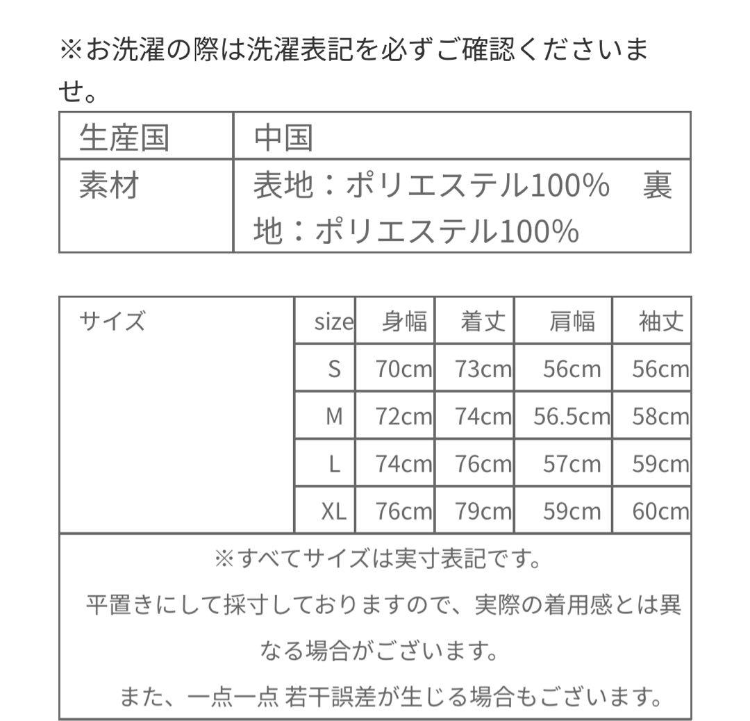 ジャケット・アウター DAIWA PIER39 LOSE STRETCH 2B JACKET M