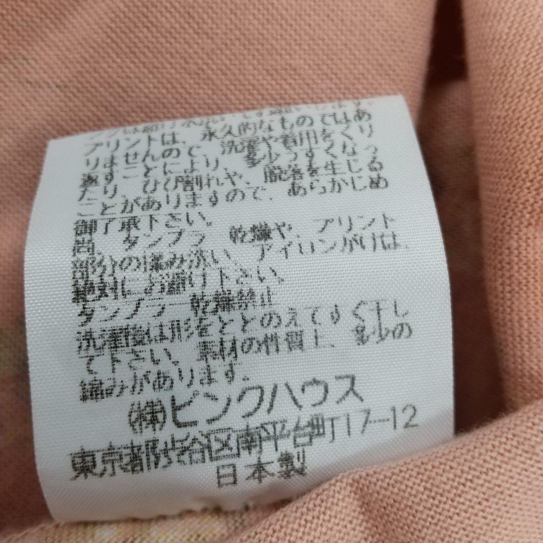 PINK HOUSE 白詰草とスミレのカットソーワンピース
