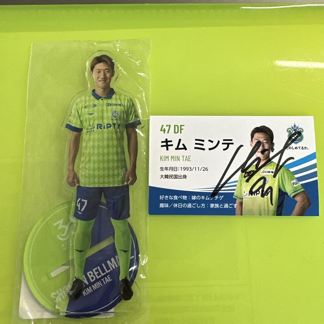 KAZ 湘南ベルマーレセット商品
