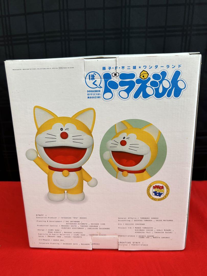 未使用]ドラえもん VCD 「ぼく、ドラえもん。」創刊号誌上限定