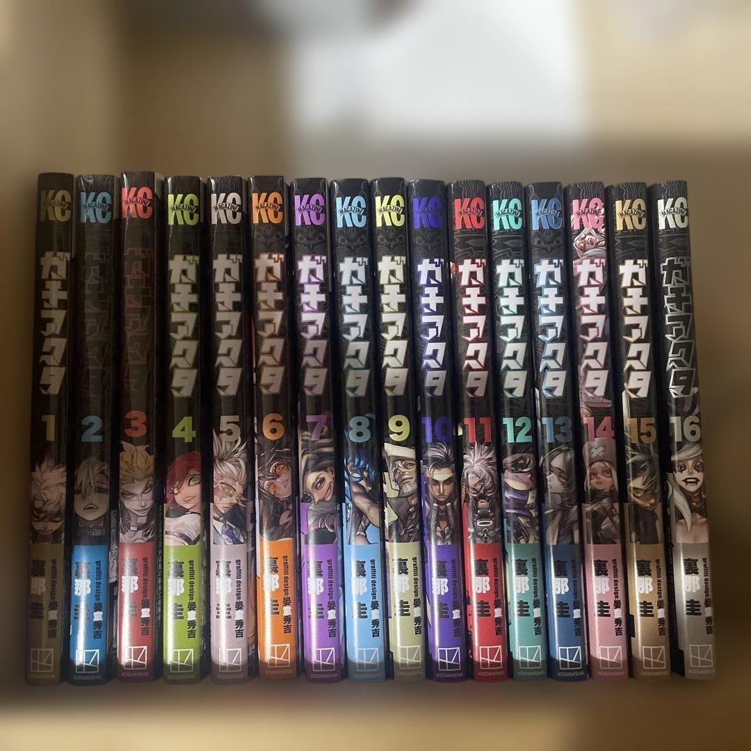 ガチアクタ 全巻 1〜16 セット