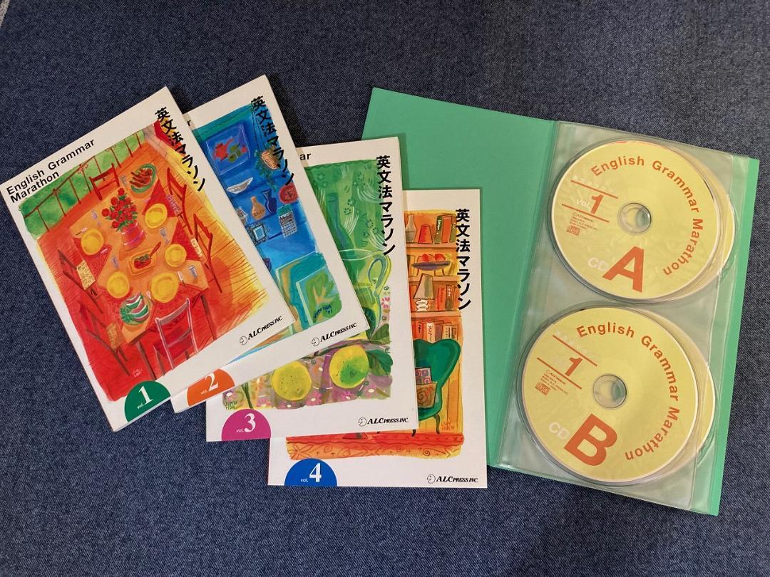 アルク英文法マラソンCD