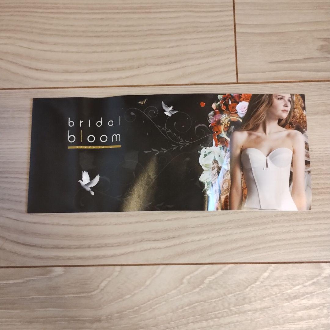 bridal bloom ブライダルインナー C70 ショートビスチェ お背中開きの広いウェディングドレスに対応