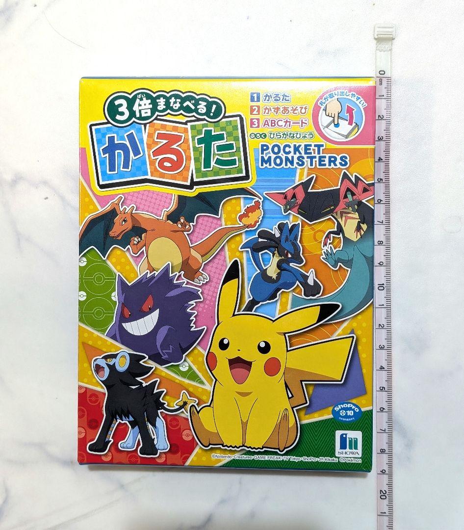 ポケットモンスター　かるた おもちゃのジャンボ】 かるた カルタ ポケモン