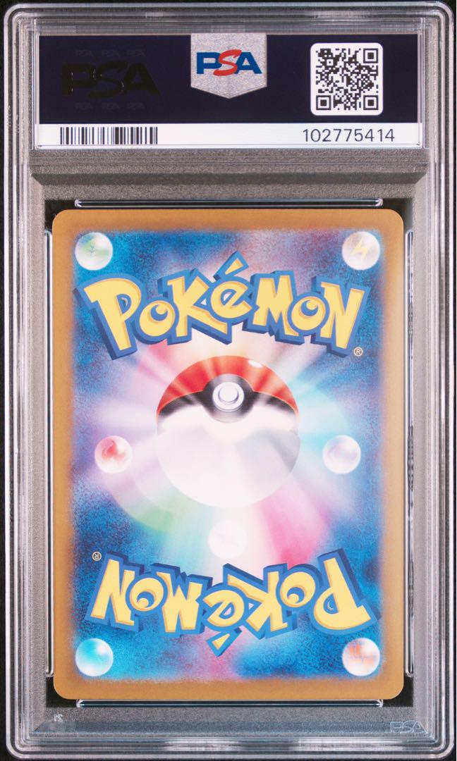 ポケモンカード サーフゴー ex SAR PSA10 ポケカ