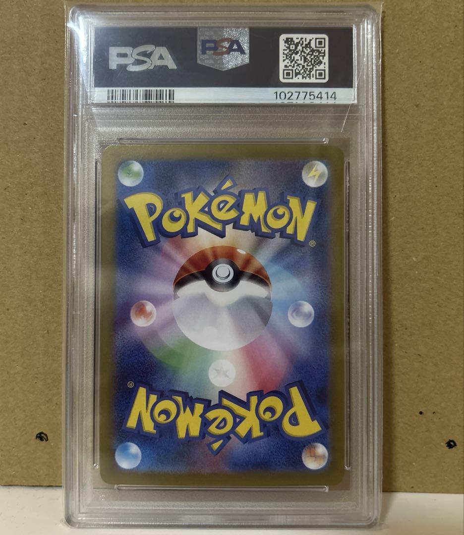 ポケモンカード サーフゴー ex SAR PSA10 ポケカ