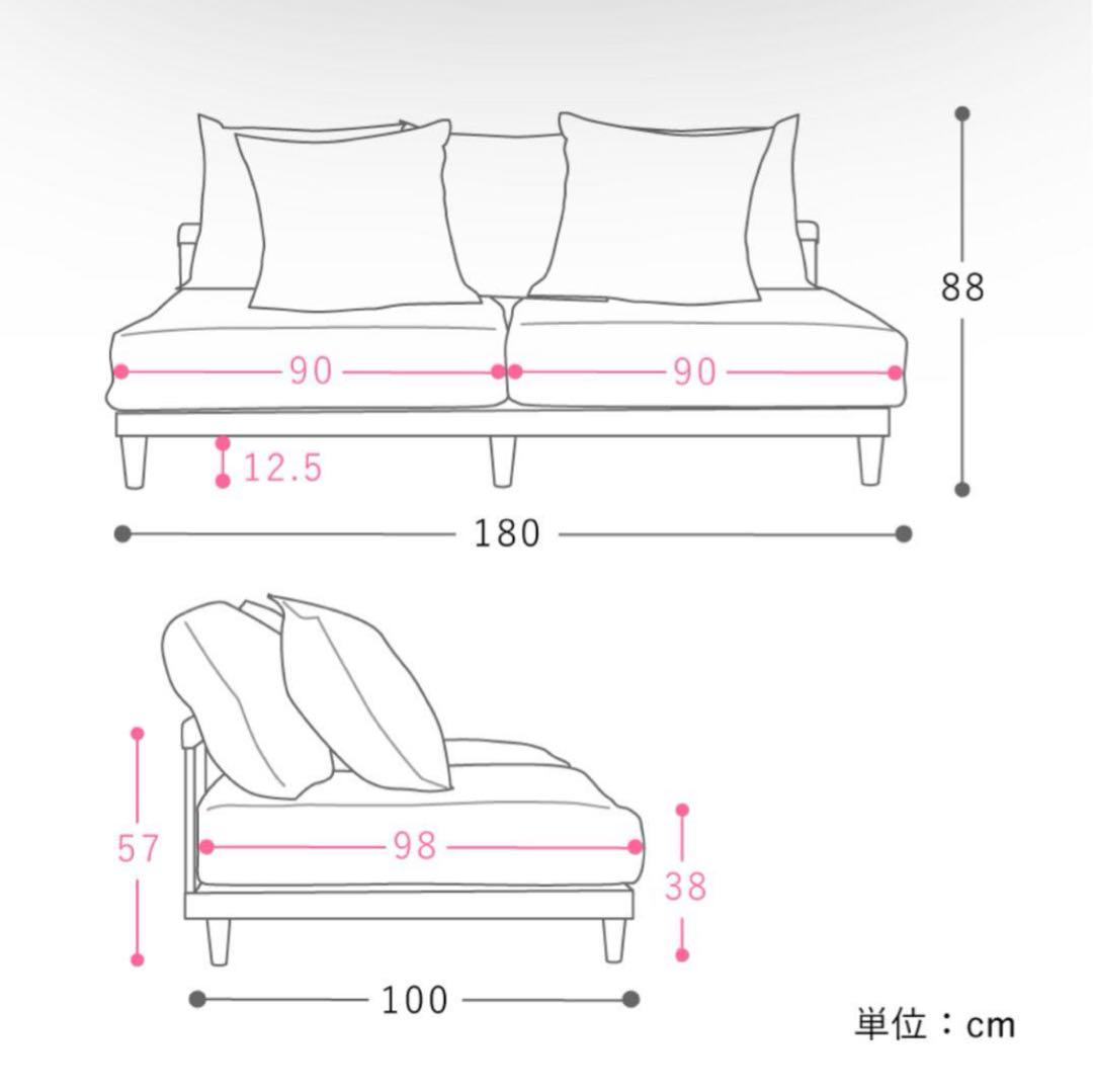 AGRAsofa ３人掛け　RE:CENOリセノ