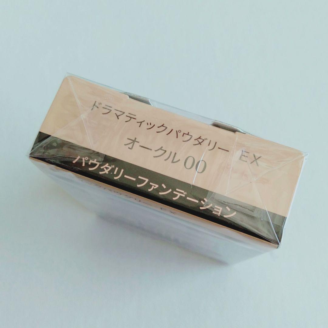 2個セット★オークル00☆マキアージュ ドラマティックパウダリー EX