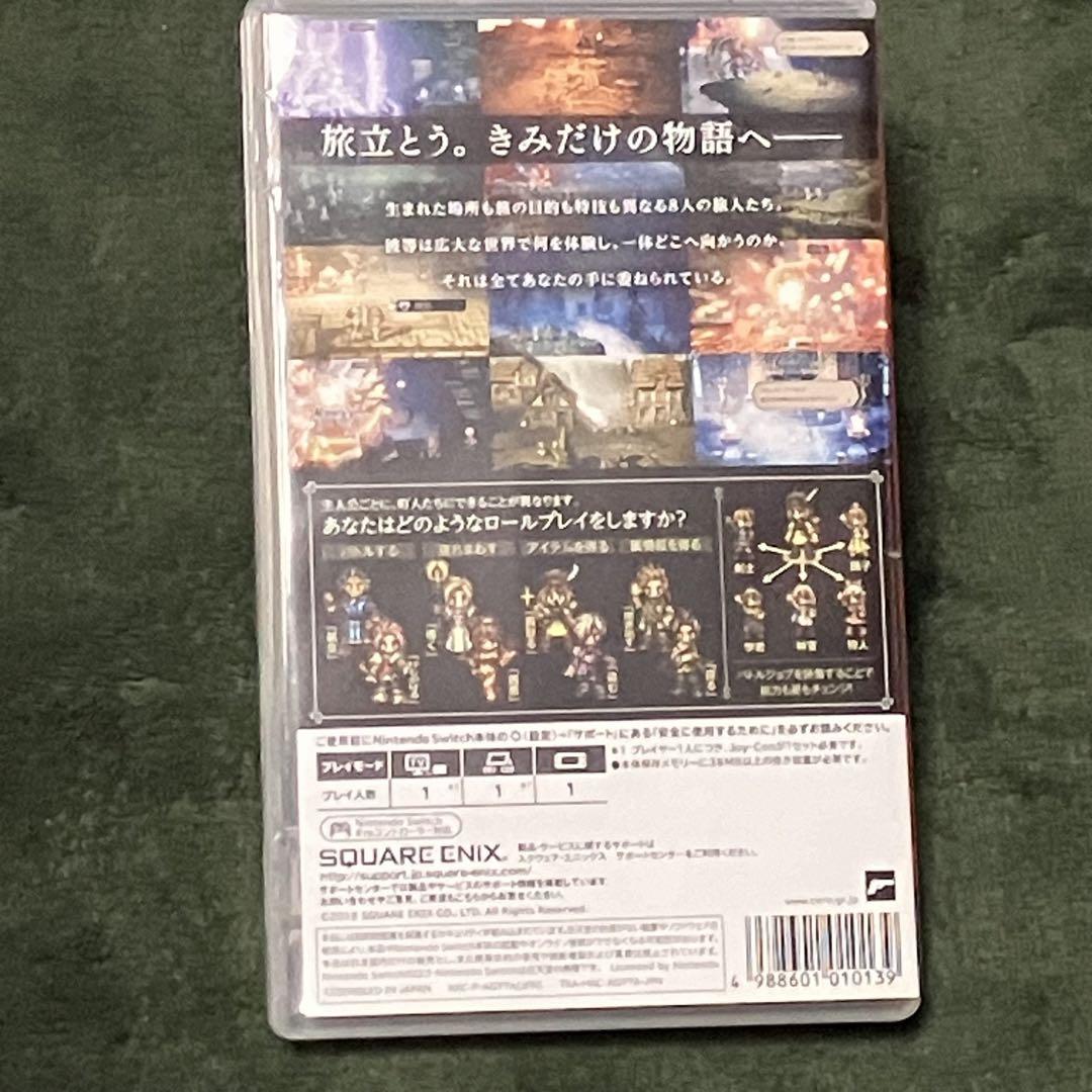 オクトパストラベラー　オクトパストラベラー2 まとめ売り‼︎