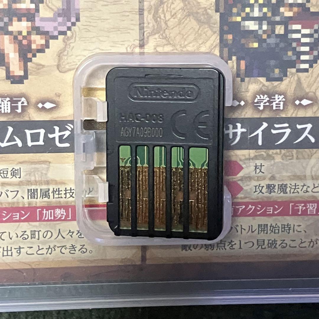 オクトパストラベラー　オクトパストラベラー2 まとめ売り‼︎