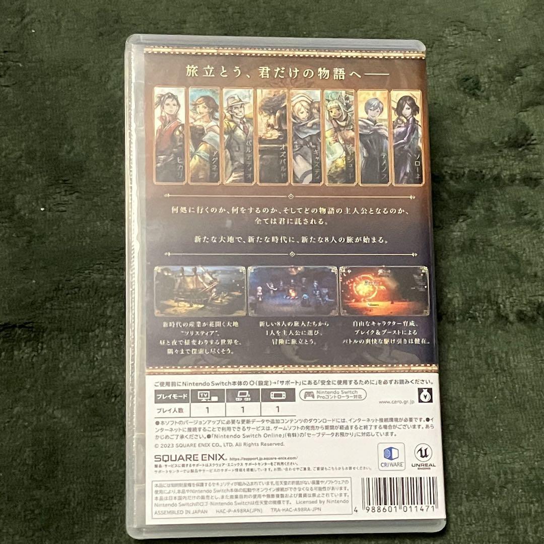 オクトパストラベラー　オクトパストラベラー2 まとめ売り‼︎