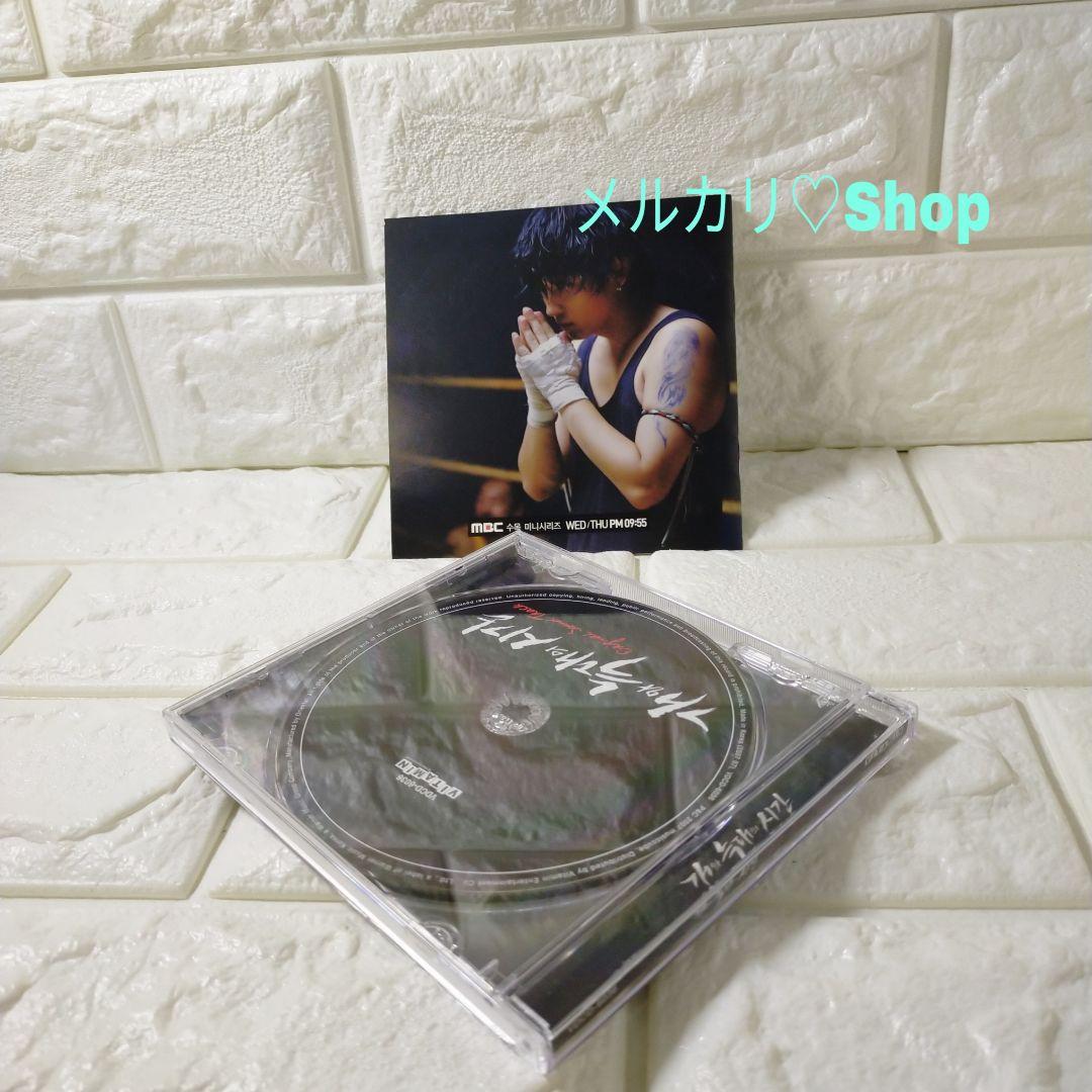 犬とオオカミの時間OST CD サウンドトラック 韓国ドラマOST イ
