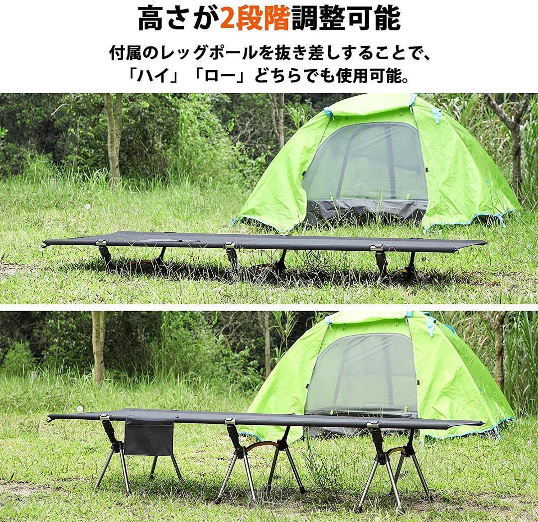 得価爆買い 新品未使用 送料無料 Delamu コット アウトドア用 折りたたみ式 野外 utDg6-m21279957957 安い本物保証