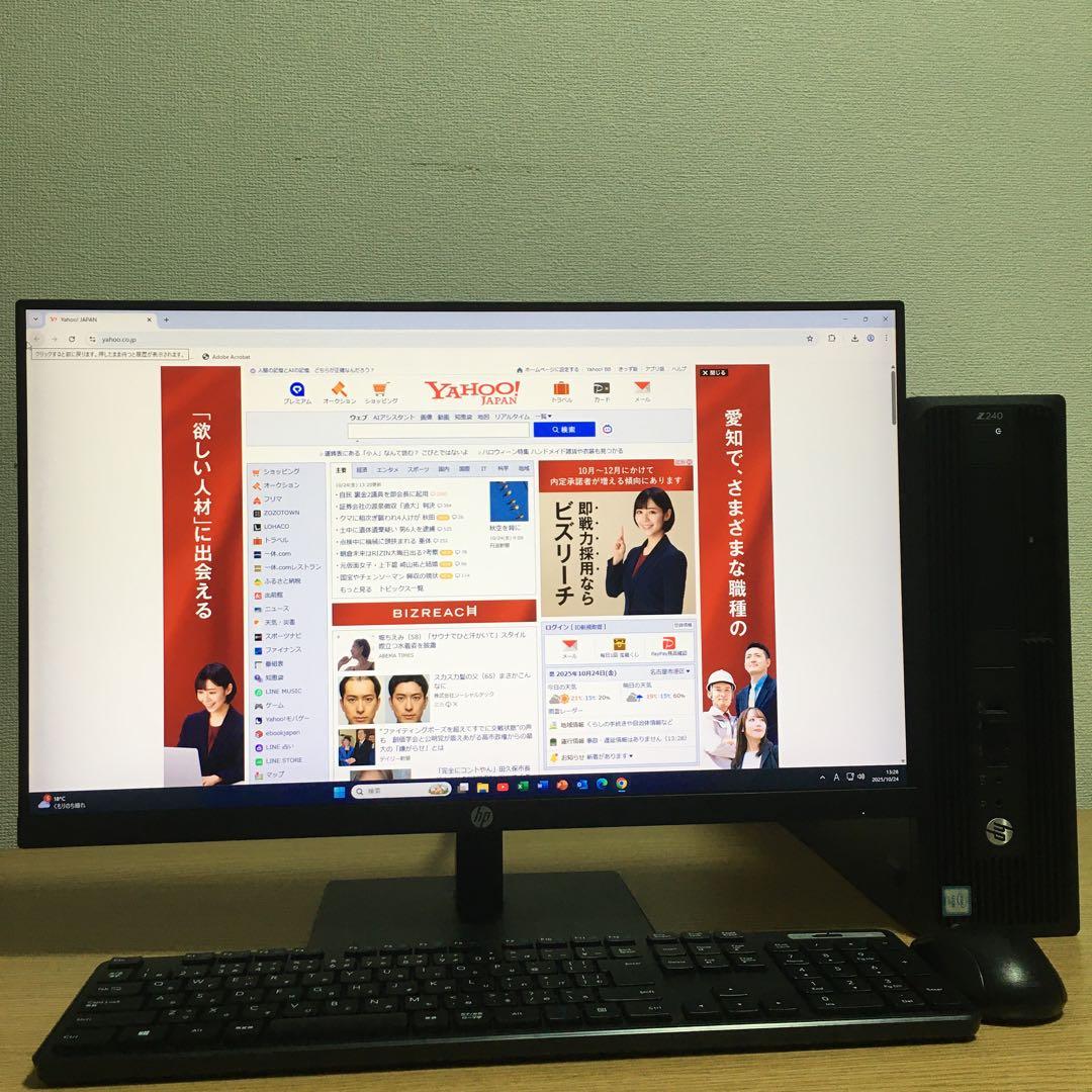 フルセット HP Win11 Xeon 8G SSD+HDD 23.8'モニター フルセット HP Win11 Xeon 8G SSD+HDD 23.8'モニター