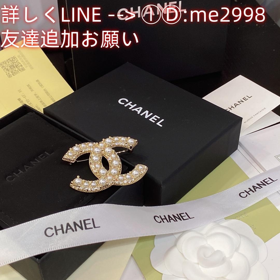 シャネル CHANELw3