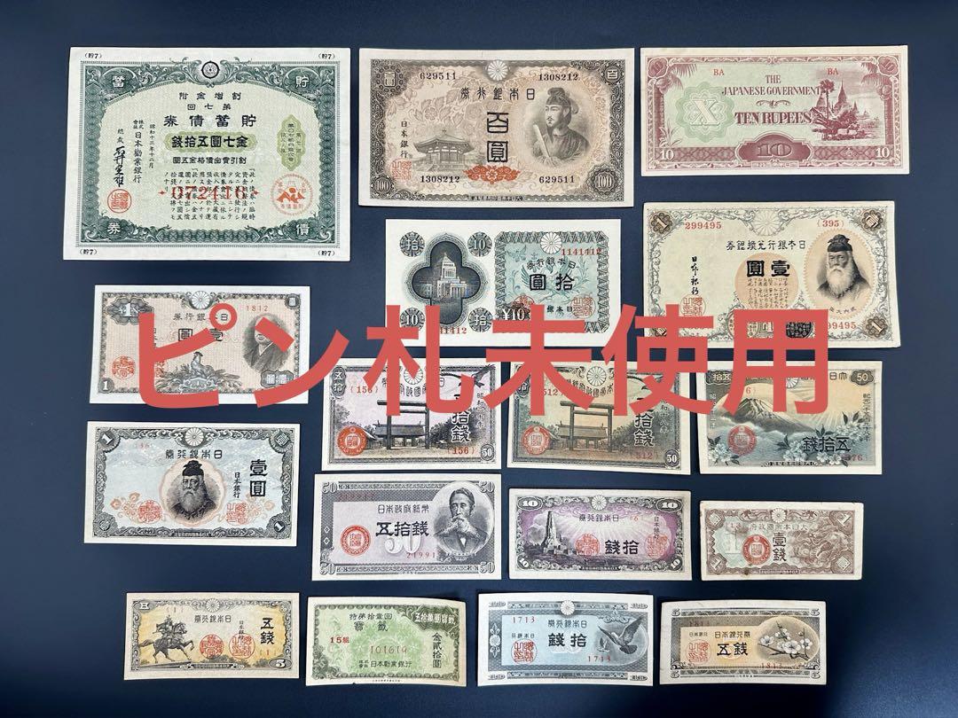 タイ旧 1000バーツ 紙幣