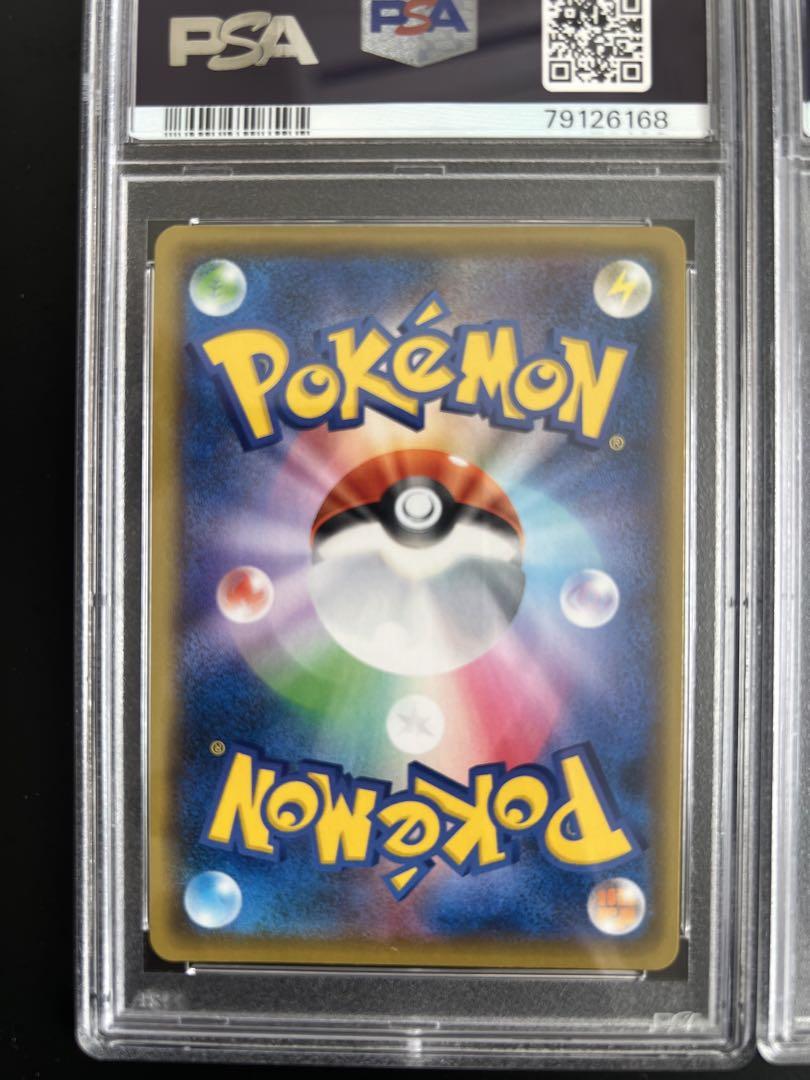 レシラム　25th PSA10 ゼクロム　25th