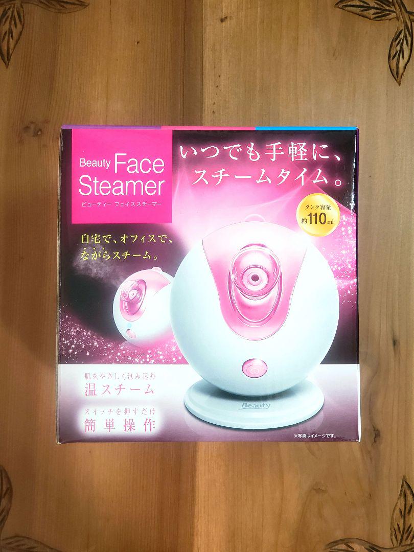 ビューティーフェイススチーマーピンク