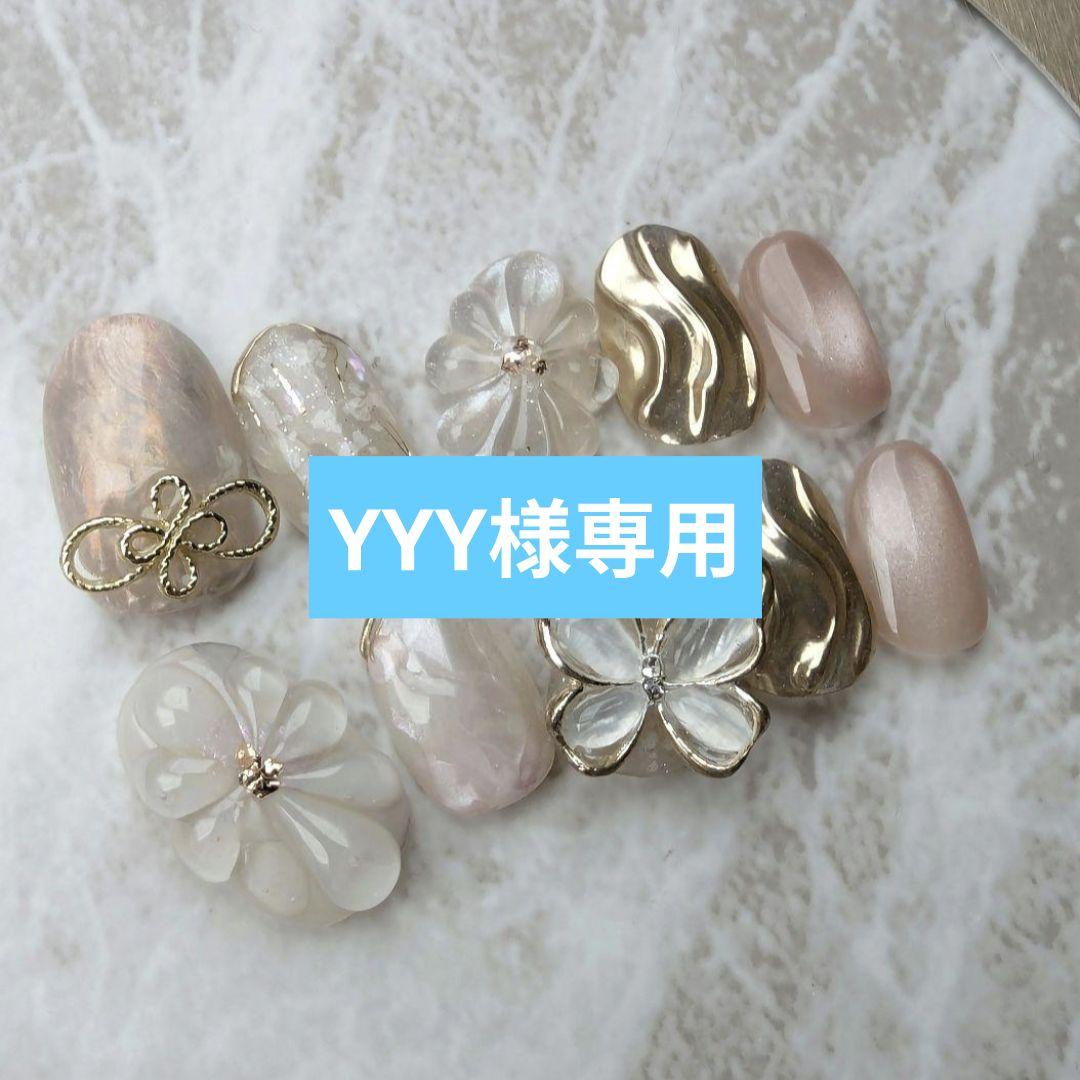 即購入⭕️現品　和柄　花柄　成人式　袴　振袖　卒業　うねうね　水引 即購入⭕️現品 和柄 花柄 成人式 袴 振袖 卒業 うねうね 水引