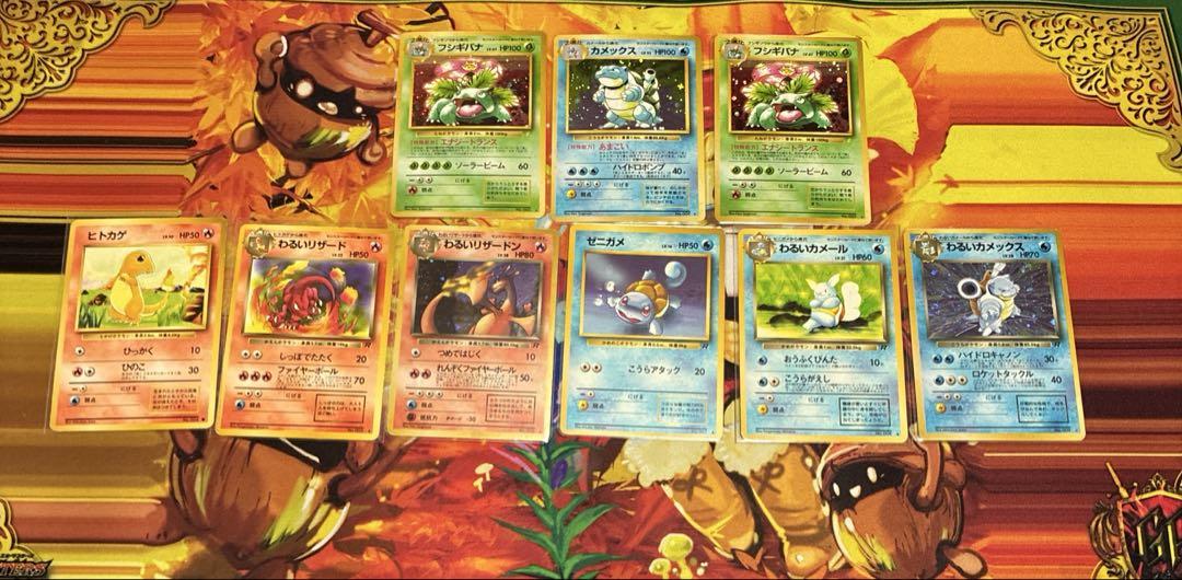 ポケモン旧裏御三家