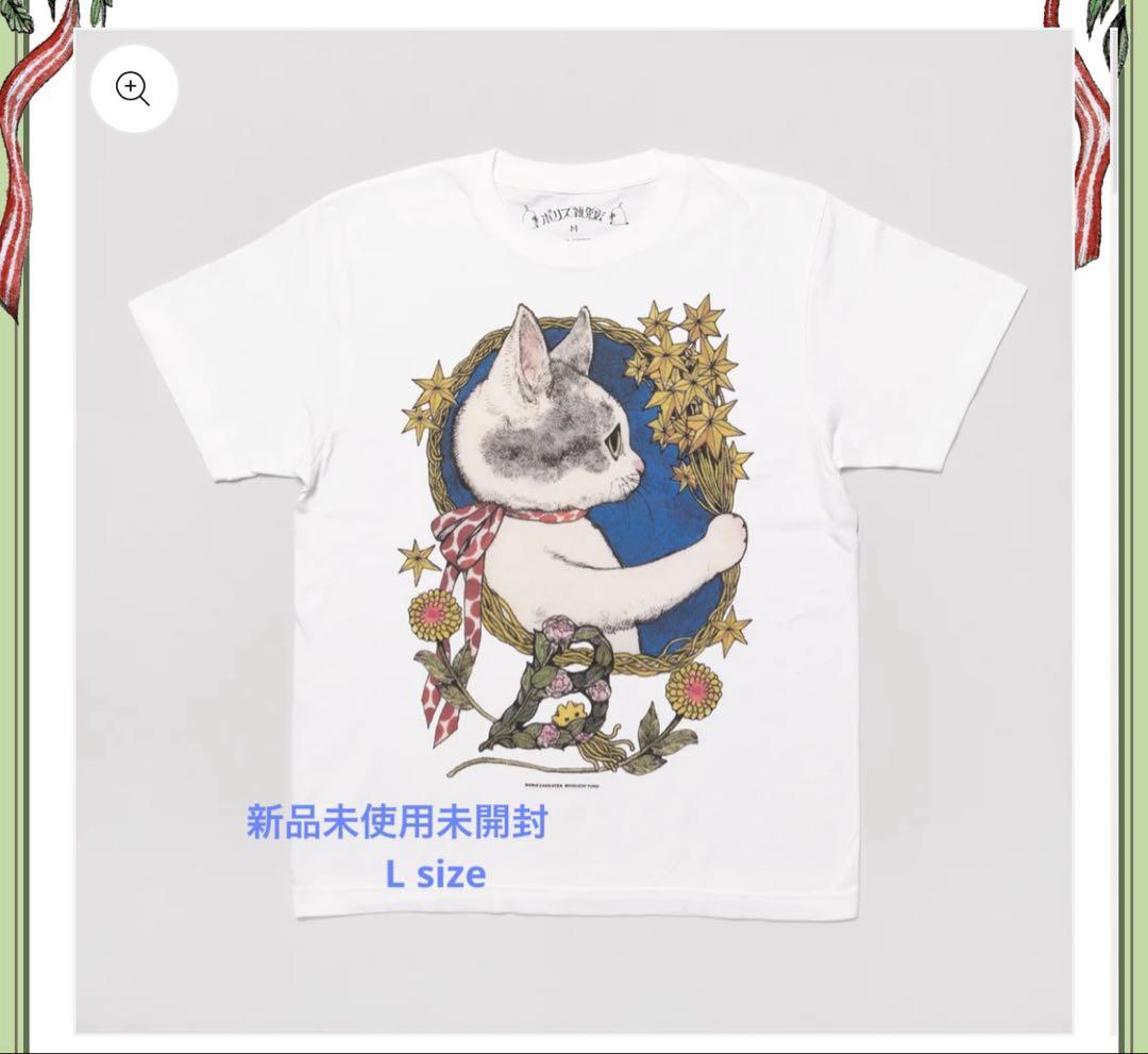 ボリス雑貨店 TシャツBO
