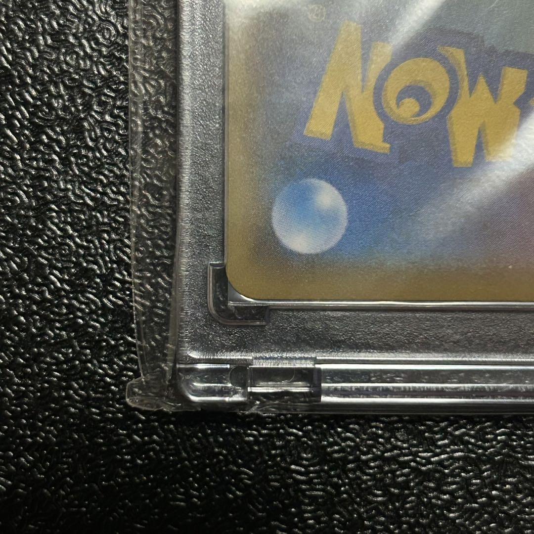 み*つ様 ボスごっこ ピカチュウ ロケット団