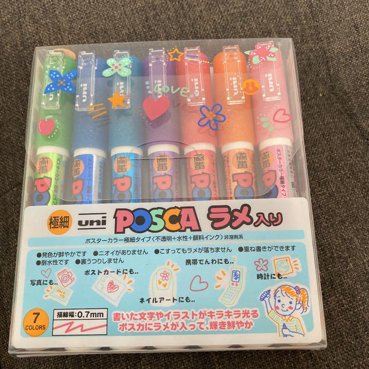 ポスカposca極細ラメ入り7色 メルカリ ポスカposca極細ラメ入り7色 メルカリ